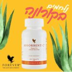 ויטמין סי فيتامين سي