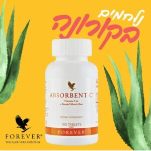 ויטמין סי فيتامين سي