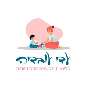 קלינאית תקשורת
