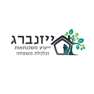יניב אייזנברג יועץ מוסמך לכלכלת משפחה ומשכנתאות עמוד הבית כותרת בקניון לוד קנלוד מול