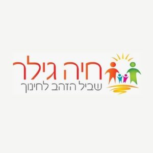 חיה גילר חינוך זהב בלוד בקניון הוירטואלי Золотое образование Хая Гиллер в Лоде в виртуальном торговом центре