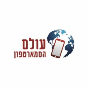 חנות טלפונים פלאפונים ומיחשוב בקנלוד קניון החנויות ועסקים וירטואלי באינטרנט ולמשלוחים בעיר לוד متجر الهاتف الهواتف المحمولة والحاسوب في مركز تسوق كينلود والأعمال الافتراضية عبر الإنترنت والشحنات في اللد