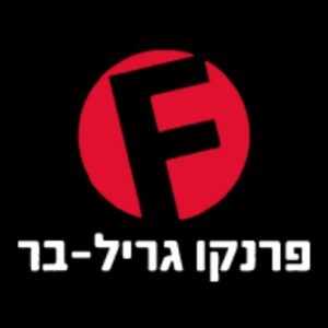 הזמנת אוכל משלוחים טייק אווי הזמנות מזון מהיר עד הבית בלוד