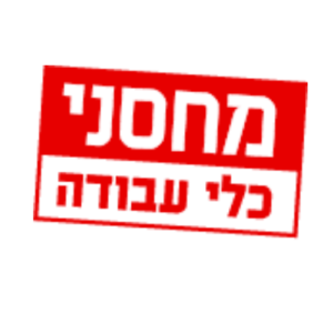 כלי עבודה חשמליים מקיטה מהיבואן לצרכן Электроинструменты Makita от импортера к потребителю أدوات كهربائية ماكيتا من المستورد إلى المستهلك